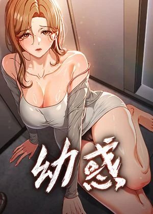 鬼灭之刃 - 炭治郎斩鬼复仇之旅